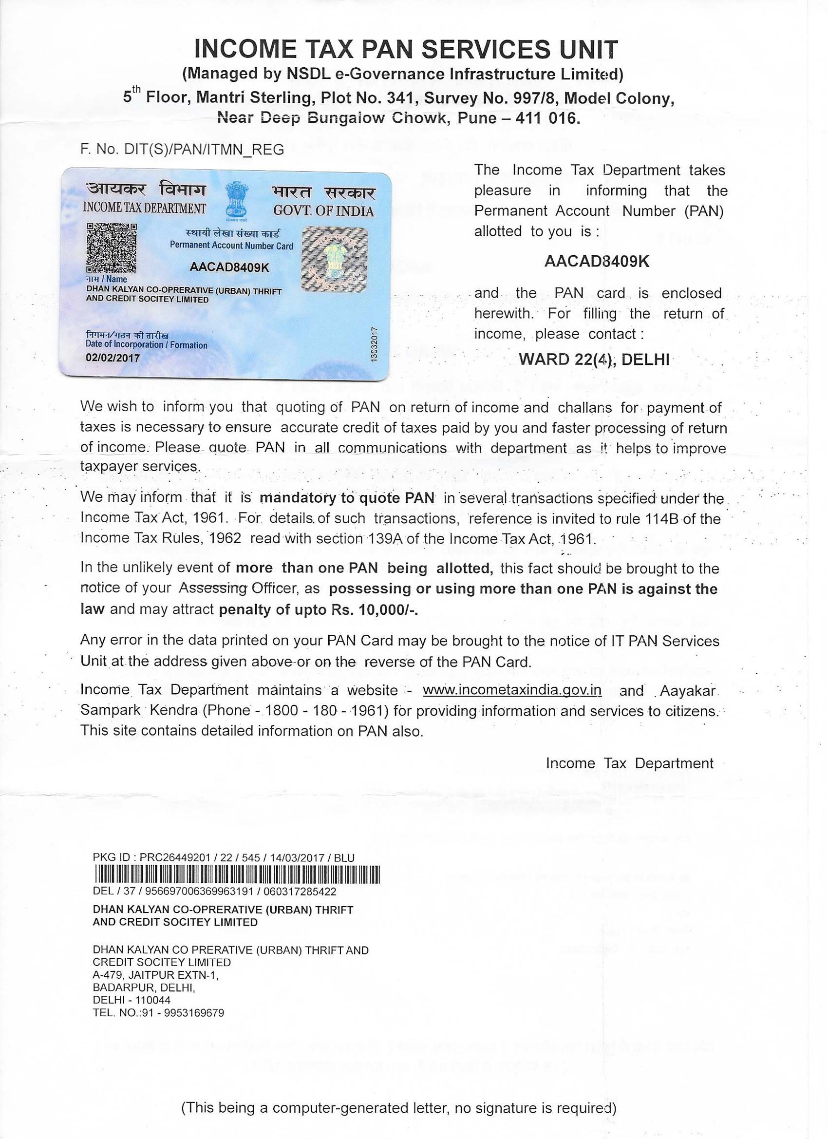 Company Pan Card